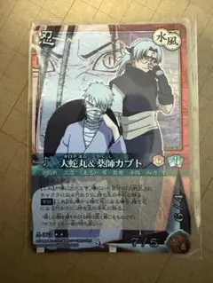 six様 リクエスト 2点 まとめ商品