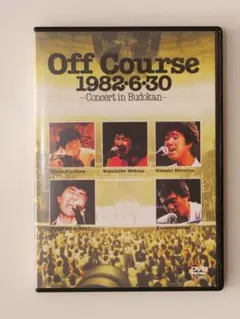オフコース　1982・6・30 武道館コンサート