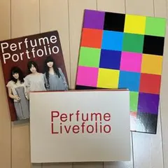 【匿名配送】Perfume　パンフレット　写真集　13冊　まとめ売り 匿名配送】Perfume パンフレット 写真集 13冊 まとめ売り