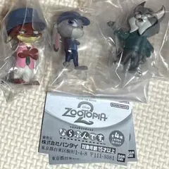 ズートピア2ならぶんです
