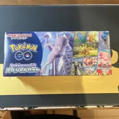タ*ヤ様 ポケモンGO スペシャルセット　ポケモンカード