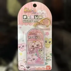 チョコレート アクリルキーホルダー BANDAI NAMCO