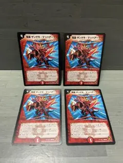 1694】竜装ザンゲキマッハアーマー 2008 初期旧枠デュエマクラシック
