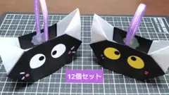ハロウィン 折り紙 黒猫のお菓子入れ
