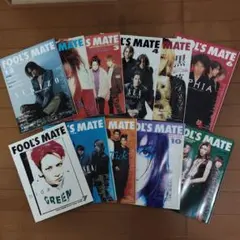 フールズメイトFool's Mate No. 50-59 10冊セット1986年 - メルカリ