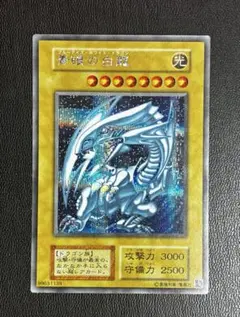 2026年最新】海馬セット シクブルの人気アイテム - メルカリ