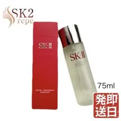 【新品】75ml SK2 SK-Ⅱ トリートメントエッセンスのサムネイル