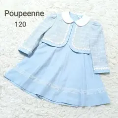 ●美品●　Poupeenne　セットアップ　ツイード　リボン　フォーマル　120