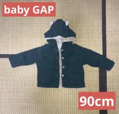 baby GAP ベビーアウター 90cm