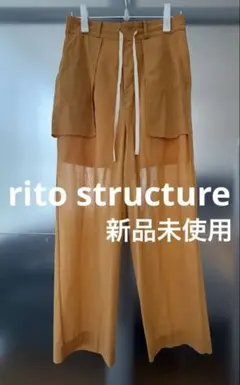 rito structure イージーパンツ リラックスパンツ マスタード