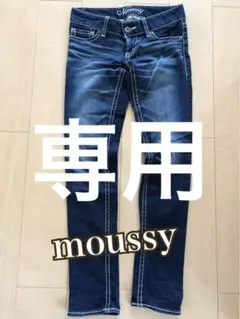 moussy スキニーデニム 25サイズ ダークブルー