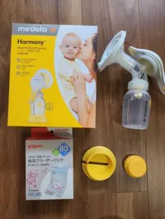 メデラ medela 搾乳機 手動＋ピジョン 母乳 フリーザーパック20枚