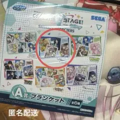 プロセカ　SEGAラッキーくじ　Ａ賞ブランケット