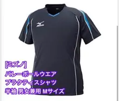 [ミズノ] バレーボールウエア 半袖プラクティスシャツ男女兼用M