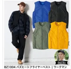 Item thumbnail for item bff38989-83ad-4735-bc14-dee862c5b864