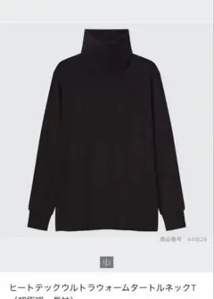 ヒートテックウルトラウォームタートルネックT ブラック　超極暖　長袖