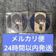 【朔間 凛月】アニメイトカフェ チェックメイト コースター(あんスタ)