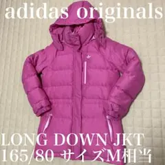 adidas originalsロングダウン ピンクサイズ165/80M L相当