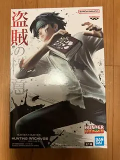 HUNTER×HUNTERクロロフィギュア