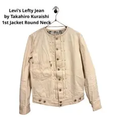 Levi's ホワイトジャケット レフティー numbernine - メルカリ