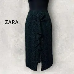 ZARA ザラ レオパード柄 スリットスカート ミモレ丈 グリーン