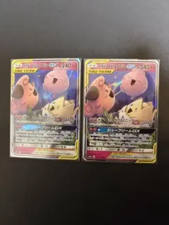 2026年最新】トゲピー&ピィ&ププリンgx rrの人気アイテム - メルカリ
