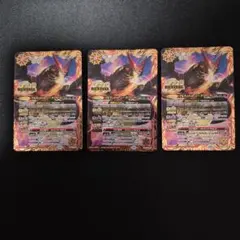 アルティメット・ジークフリード　REVIVAL　3枚セット