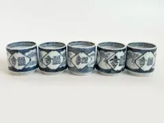 希少 波佐見焼 梅濃 茶碗＆湯呑み 4点セット 石丸陶芸 - メルカリ