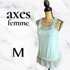 【axes femme】レースキャミソール　フリル　ストレッチ　グリーン　M