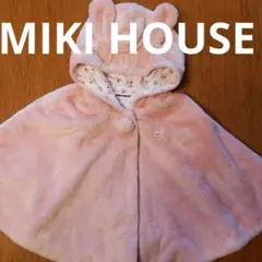 ミキハウス ポンチョ ケープ　ハロウィン