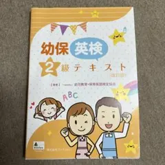 アビ様 リクエスト 2点 まとめ商品