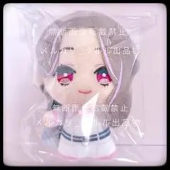 ネガティヴハッピィ マスコットキーホルダー ハナコ namco限定