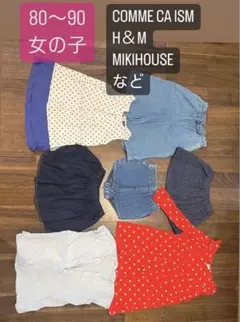 女の子 まとめ売り 80〜90cm