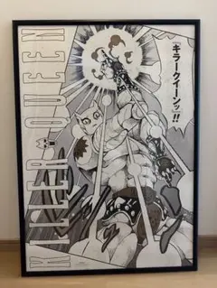 荒木飛呂彦展/ジョジョ展/キラークイーン(金沢限定)アートポスター/3部