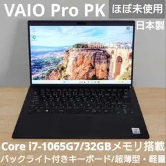 2026年最新】vaio i7 32gbの人気アイテム - メルカリ