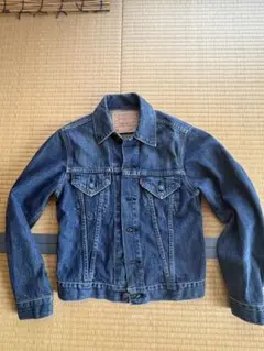 Levi’s リーバイス デニムジャケット 557 3rd 日本製 サイズ34