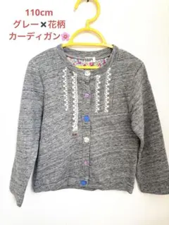 Item thumbnail for item a4fab3e9-b6c8-4f6d-8f93-a93936efddc4