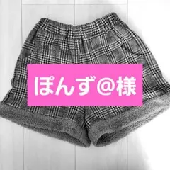 ぽんず@激安専門店様