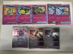 ポケモンカード グッズ トレーナーズ 8枚セット