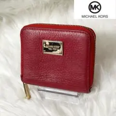 【美品】マイケルコース レザー 二つ折り財布 MK シボ革 プレート レッド