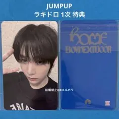 2026年最新】Boynextdoor ラキドロ テサンの人気アイテム - メルカリ