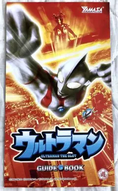 パチスロ　ウルトラマン・ザ・スロット　小冊子