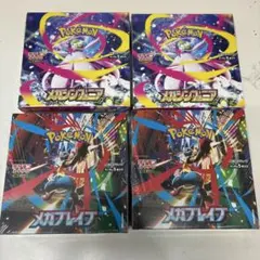 【シュリンク付】ポケモンカード メガブレイブ メガシンフォニア 4BOX