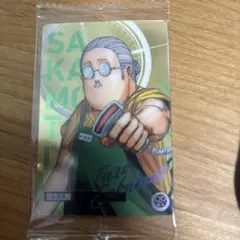 SAKAMOTO DAYSウエハースカード坂本太郎