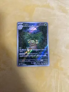 PSA10 ナッシー AR ポケモンカード - メルカリ