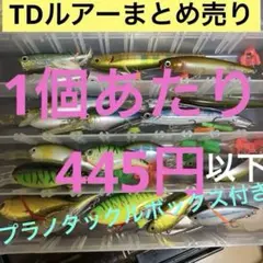 オールドルアー 』セット 多色 & その他 合計22個 - メルカリ