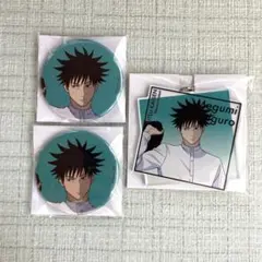 アニメーション呪術廻戦展　伏黒恵　まとめ売り