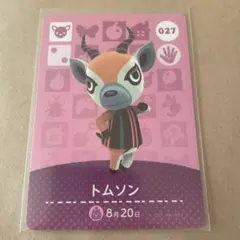 どうぶつの森 amiiboカード テレビゲーム