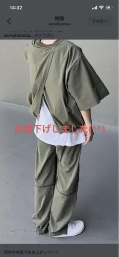 shantii ムラジュン ボウリング シャツ SO TIRED mash 松岡 - メルカリ