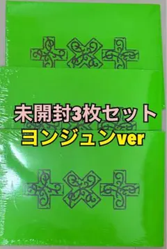 TXT 7TH YEAR THORN Ver. 未開封　3枚セット　ヨンジュン